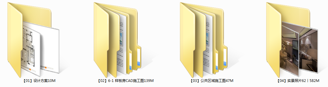 集艾设计施工图下载【ID:550860761】