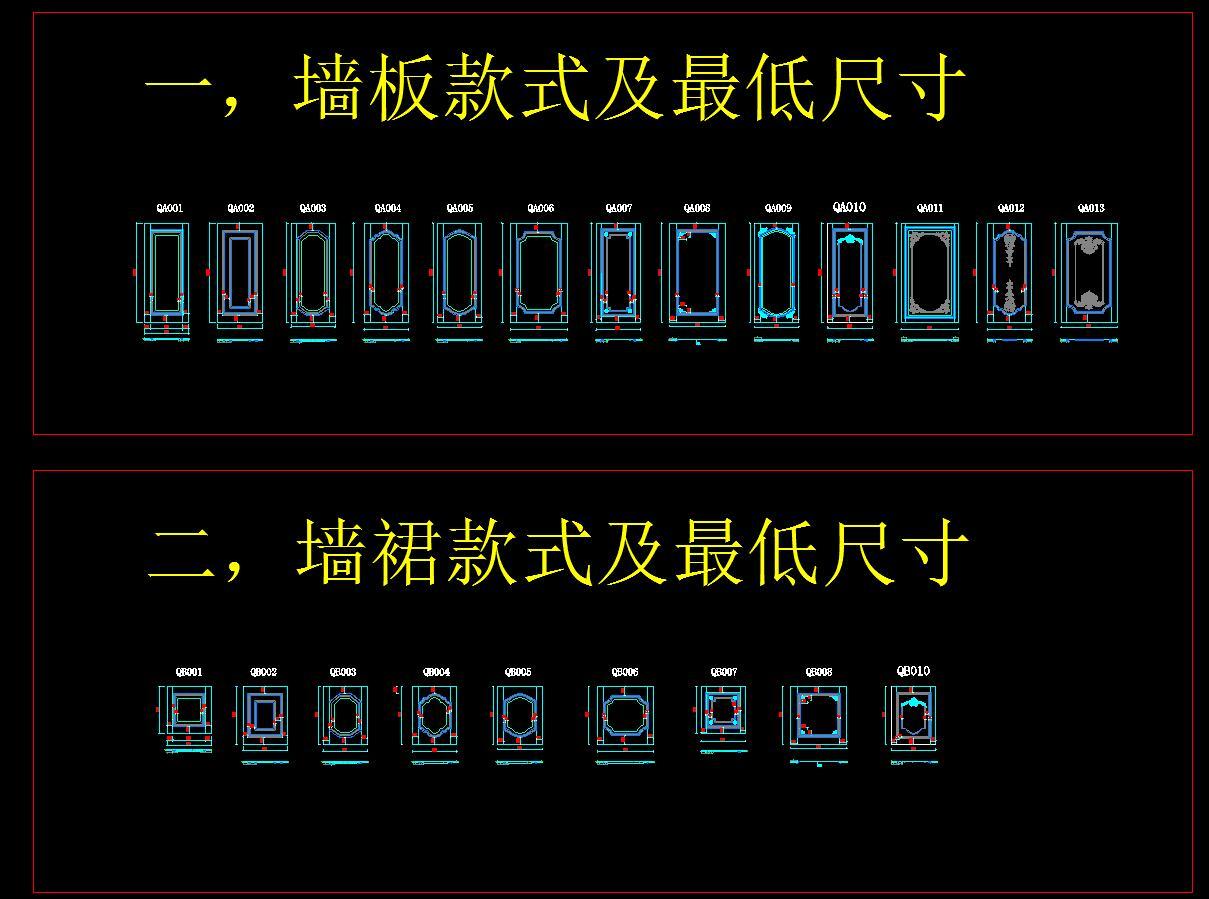 整木家装模板施工图下载【ID:250877140】