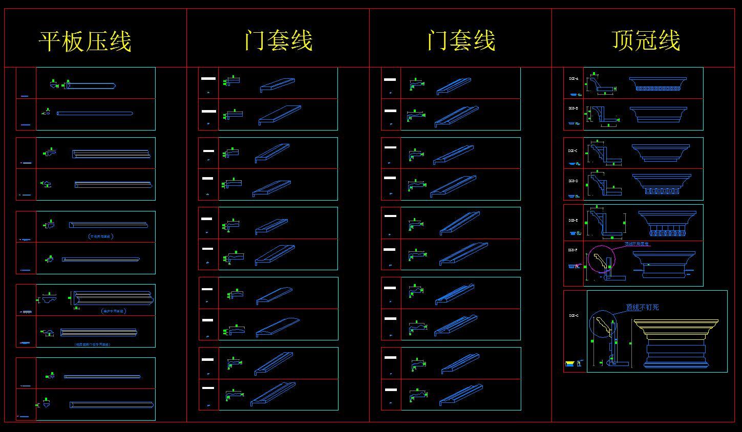 整木家装模板施工图下载【ID:250877140】