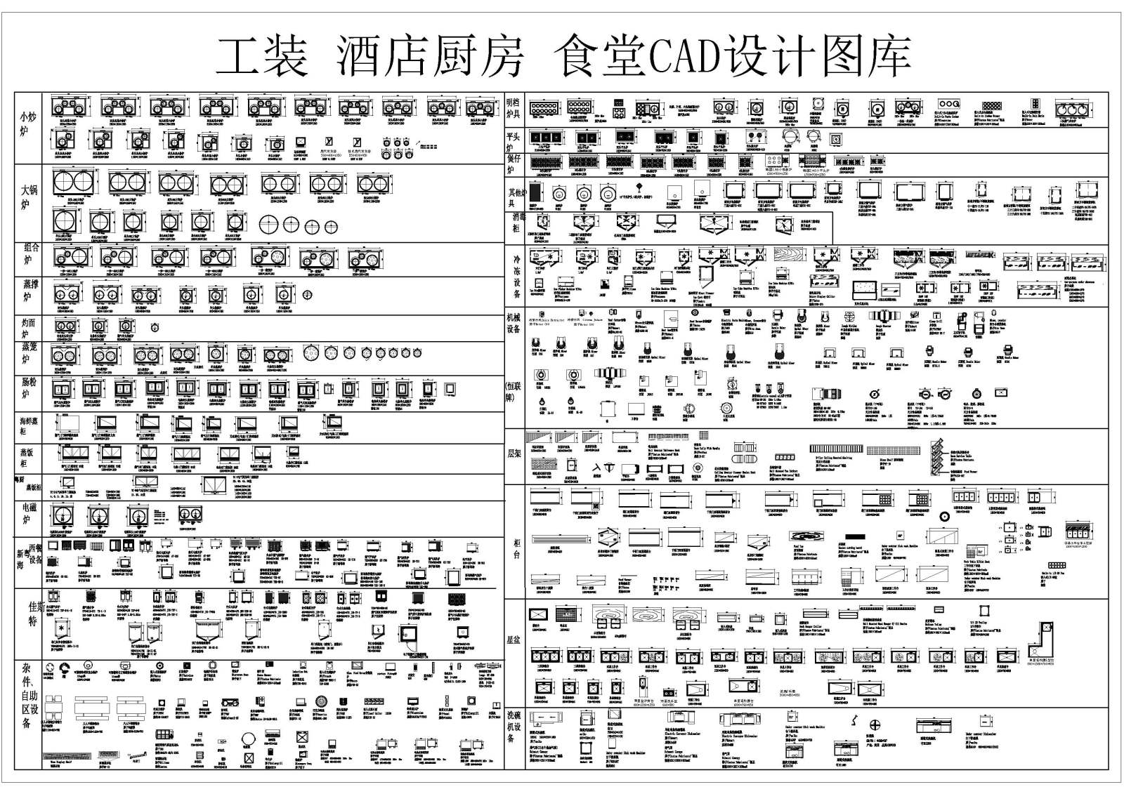 工装cad施工图下载【ID:650916616】