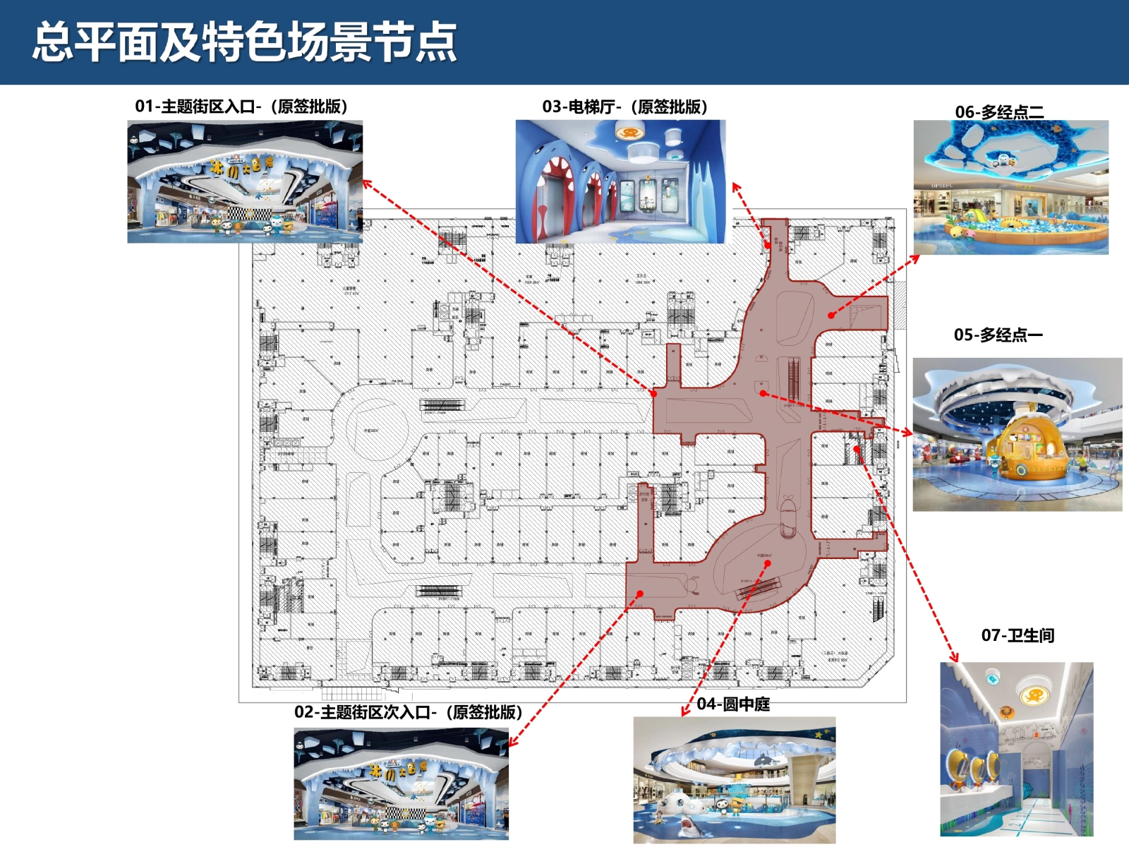 儿童乐园cad施工图下载【ID:450926367】