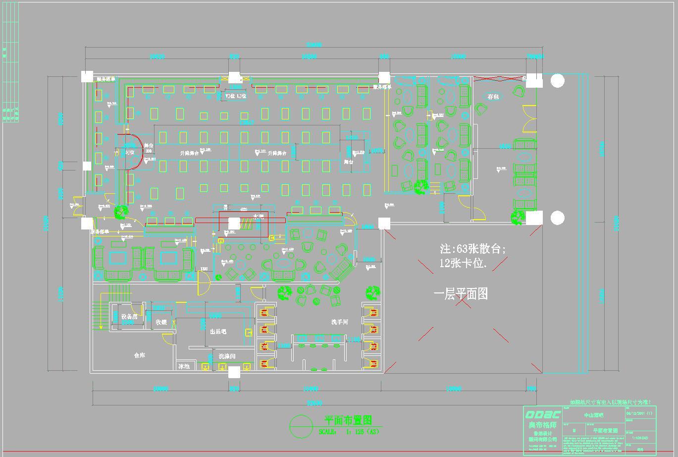 精品酒吧cad施工图下载【ID:751010423】