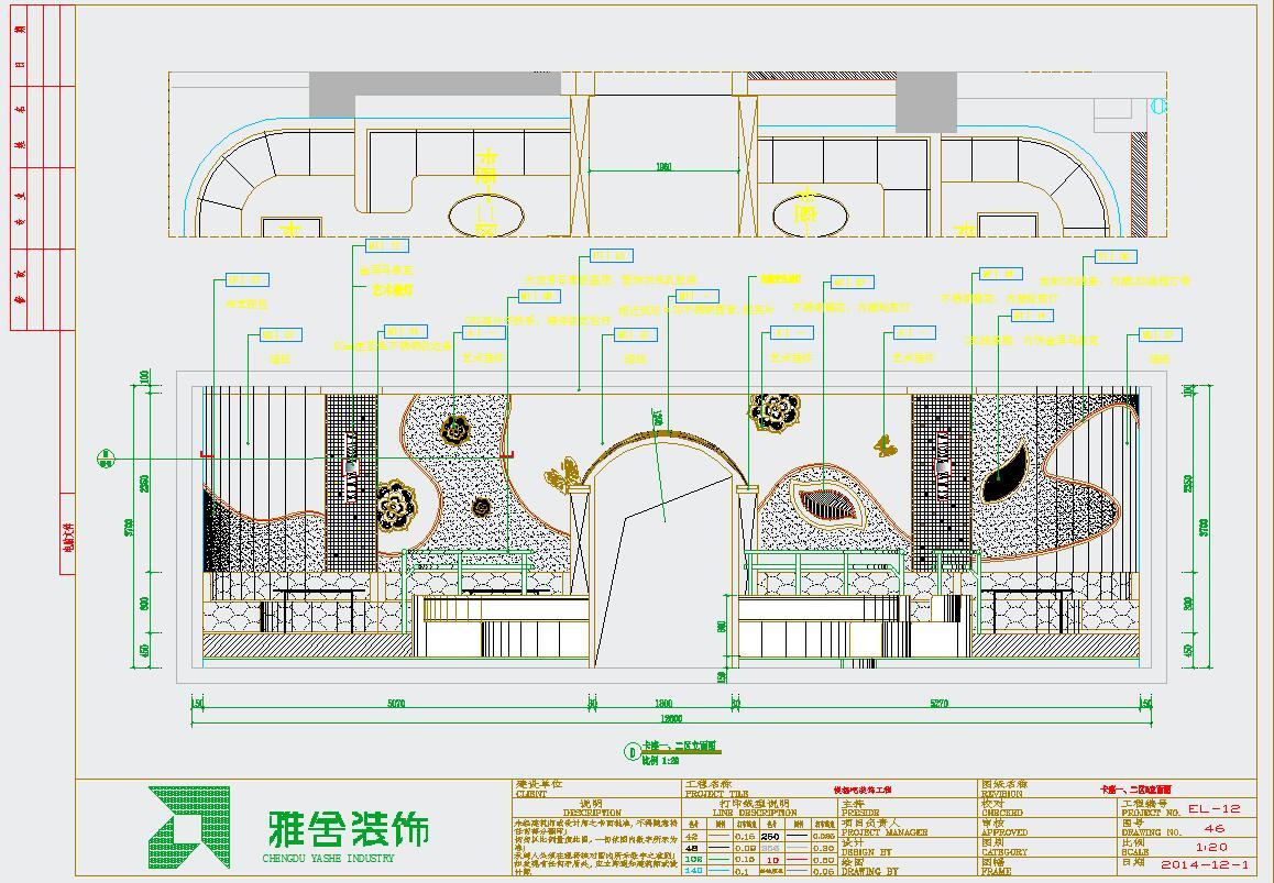 TQ慢摇吧全套施工图效果图cad施工图下载【ID:751012420】