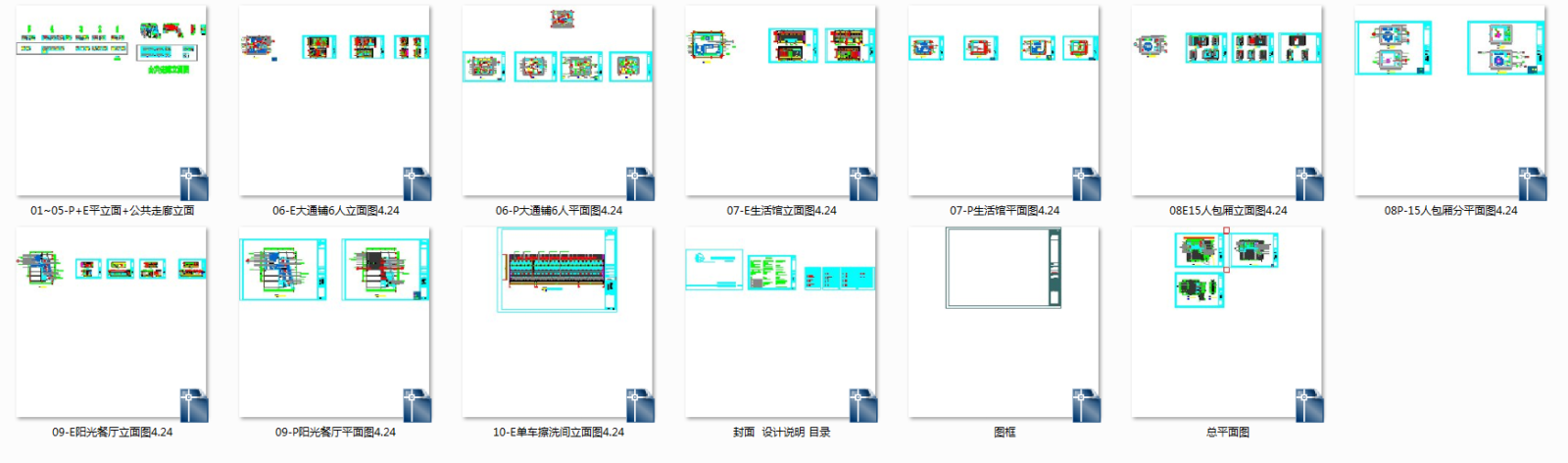 建德市骑行公社施工图下载【ID:651014622】