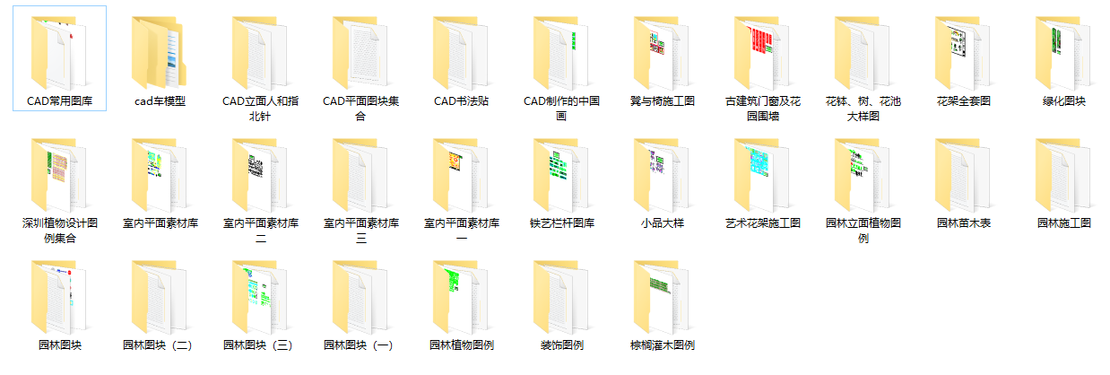 常用CAD图库施工图下载【ID:351016966】