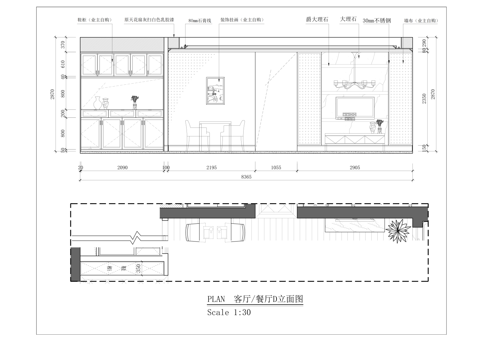 北欧cad完整施工图cad施工图下载【ID:551018557】