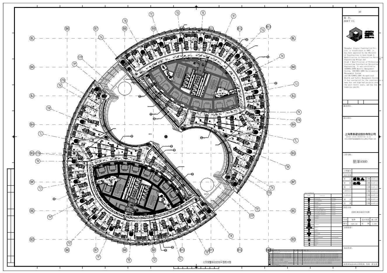 北京丽泽SOHO办公样板层效果图cad施工图下载【ID:651019952】