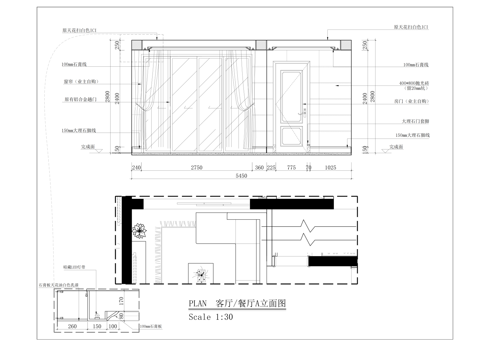 完整cad施工图及现场图片cad施工图下载【ID:551019545】