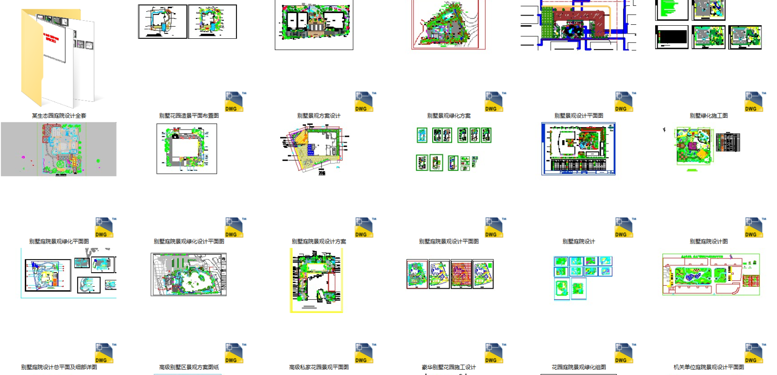 别墅庭院屋顶花园园林景观绿化方案设计CAD图纸精选44套施工图下载【ID:351038976】