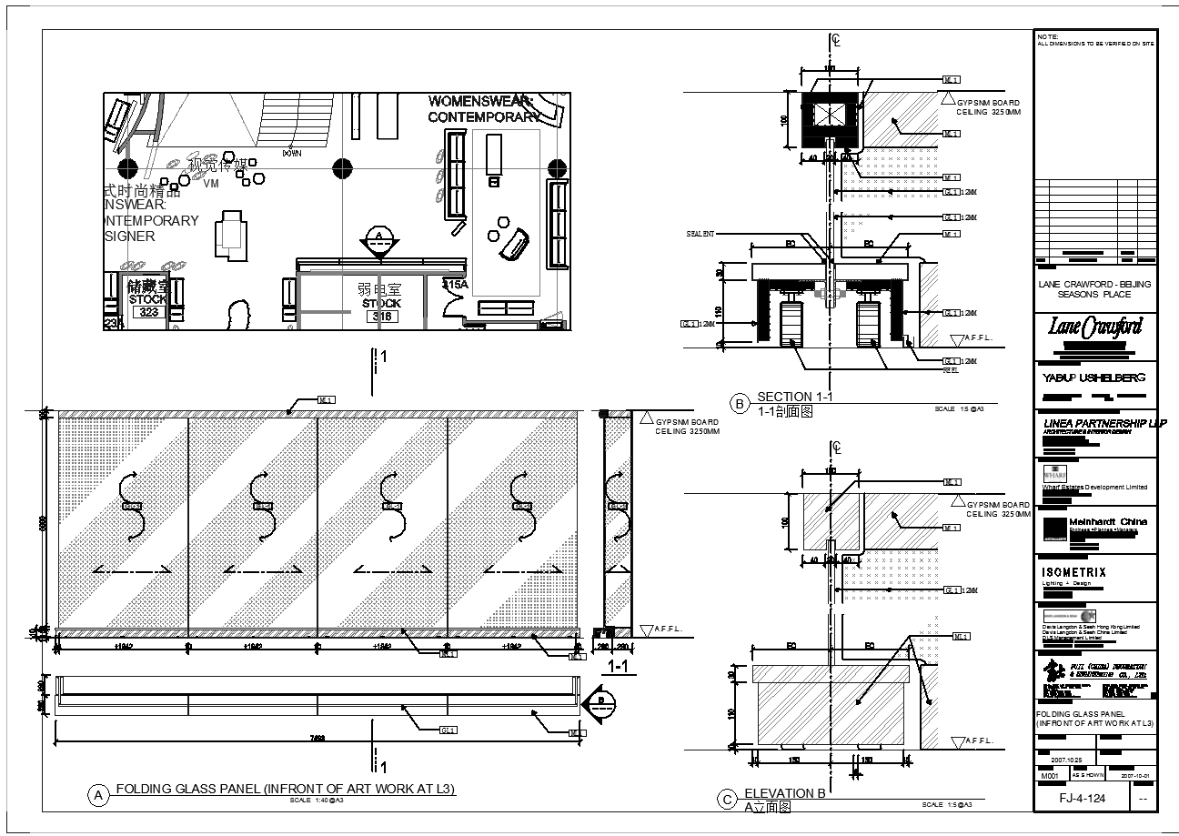 Yabu北京LaneCrawford连卡佛装修竣工图纸官方摄影cad施工图下载【ID:751118083】