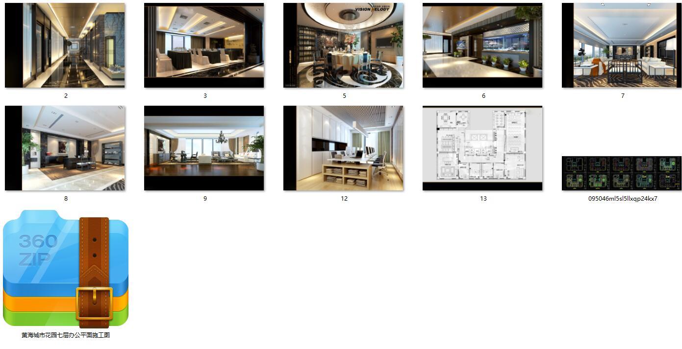 黄海城市花园七层办公施工图cad施工图下载【ID:651123946】