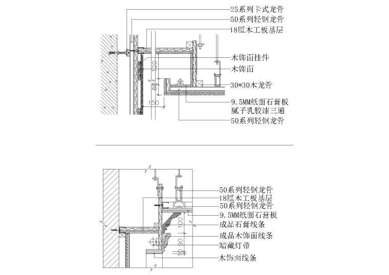 室内通用节点cad施工图下载【ID:351132613】