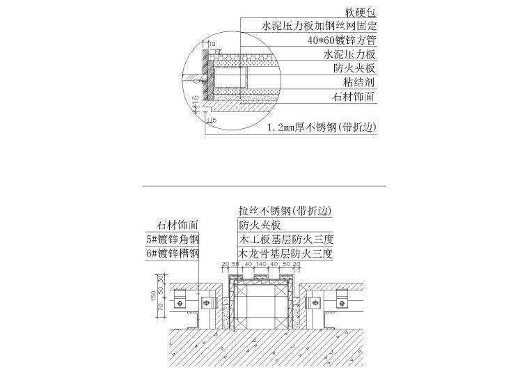 室内通用节点cad施工图下载【ID:351132613】