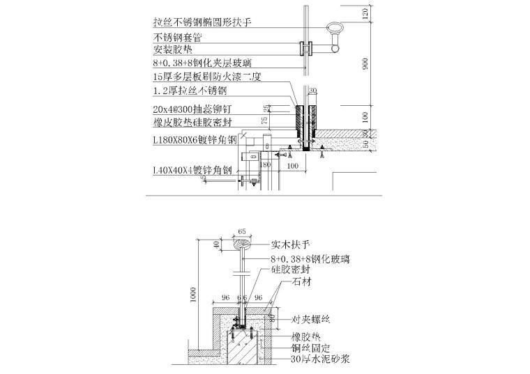 室内通用节点cad施工图下载【ID:351132613】