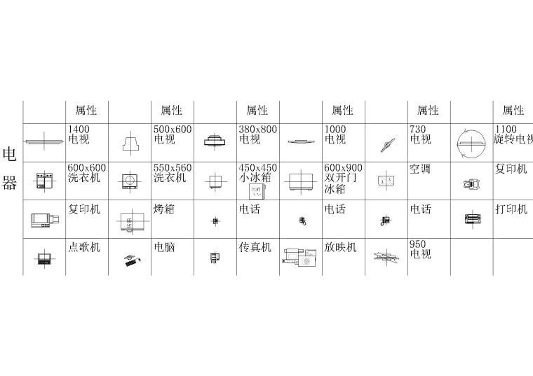 工装办公空间图块施工图下载【ID:251211171】