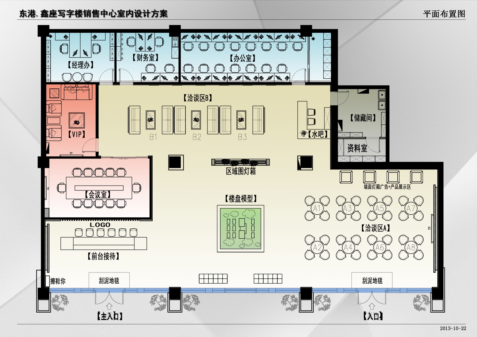 工装项目售楼处全套效果图cad施工图下载【ID:651216863】