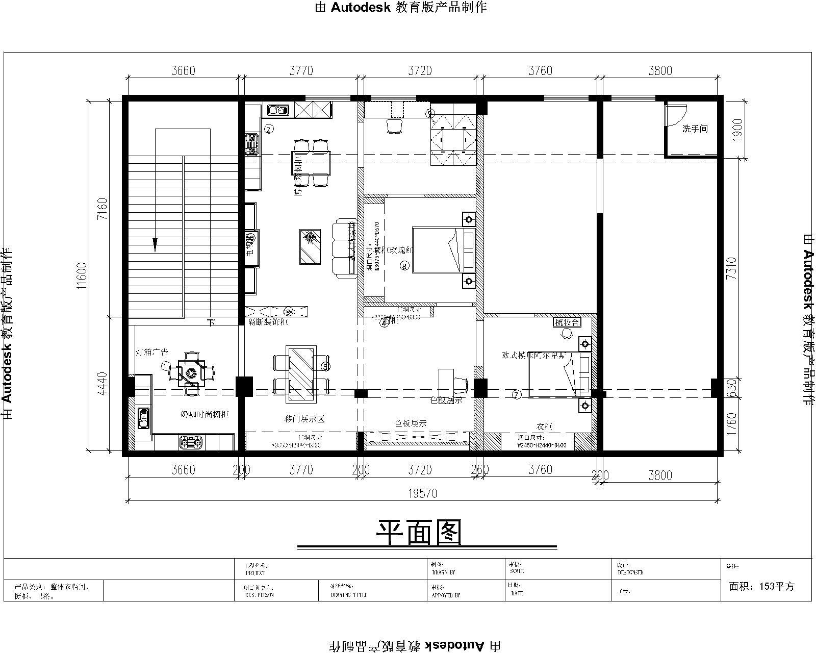 家具全屋定制专卖店展厅装修cad施工图下载【ID:451221621】