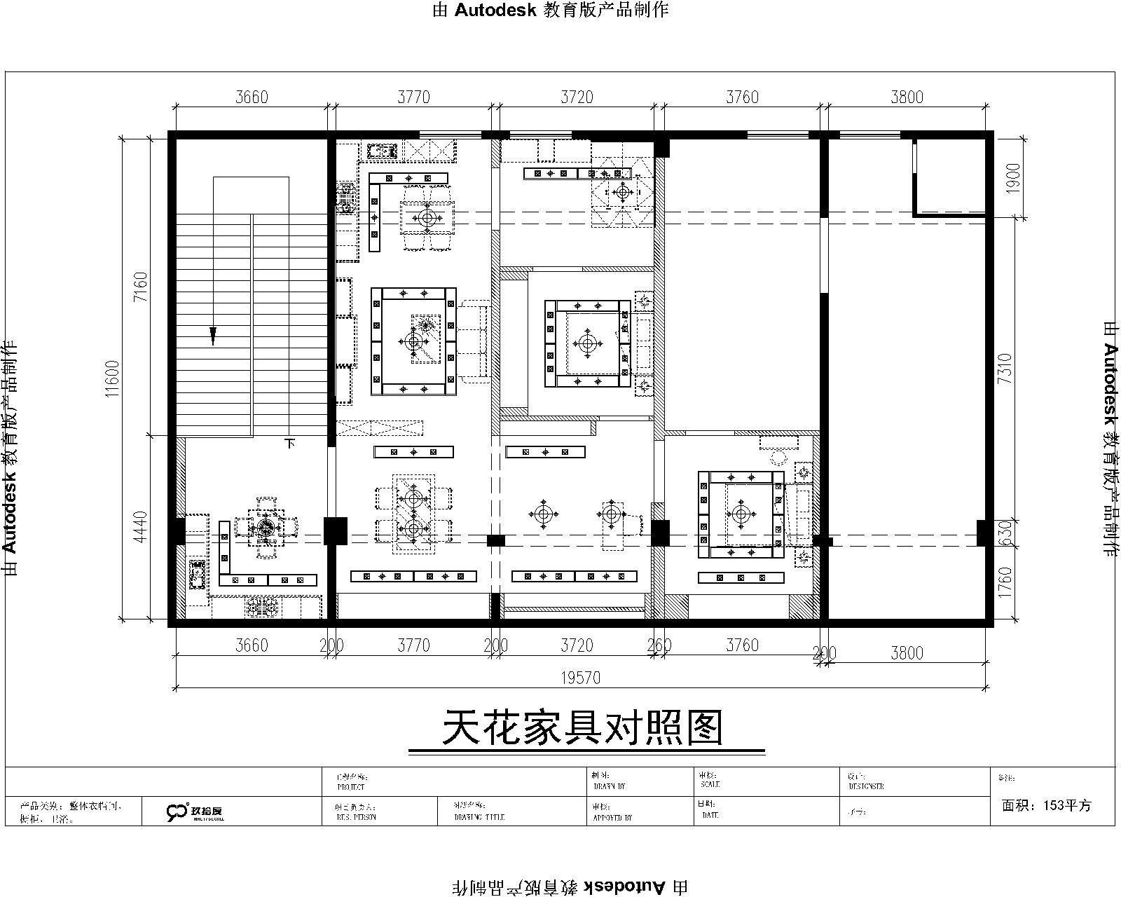 家具全屋定制专卖店展厅装修cad施工图下载【ID:451221621】