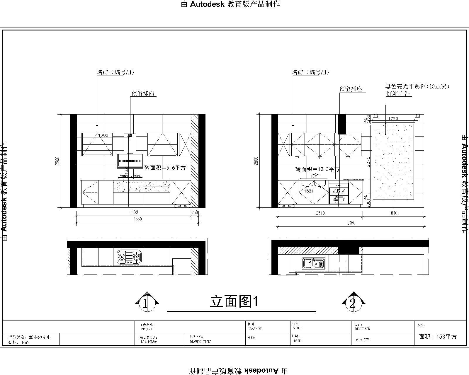 家具全屋定制专卖店展厅装修cad施工图下载【ID:451221621】