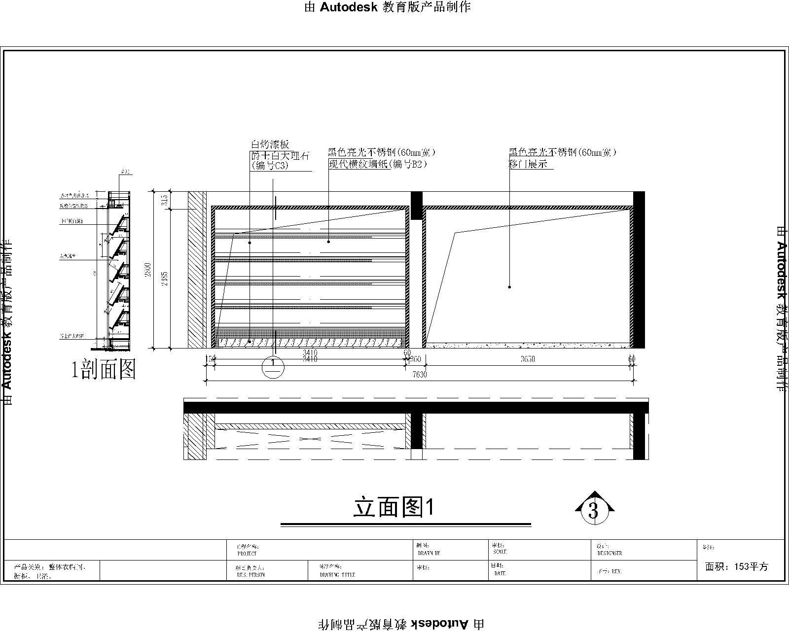 家具全屋定制专卖店展厅装修cad施工图下载【ID:451221621】