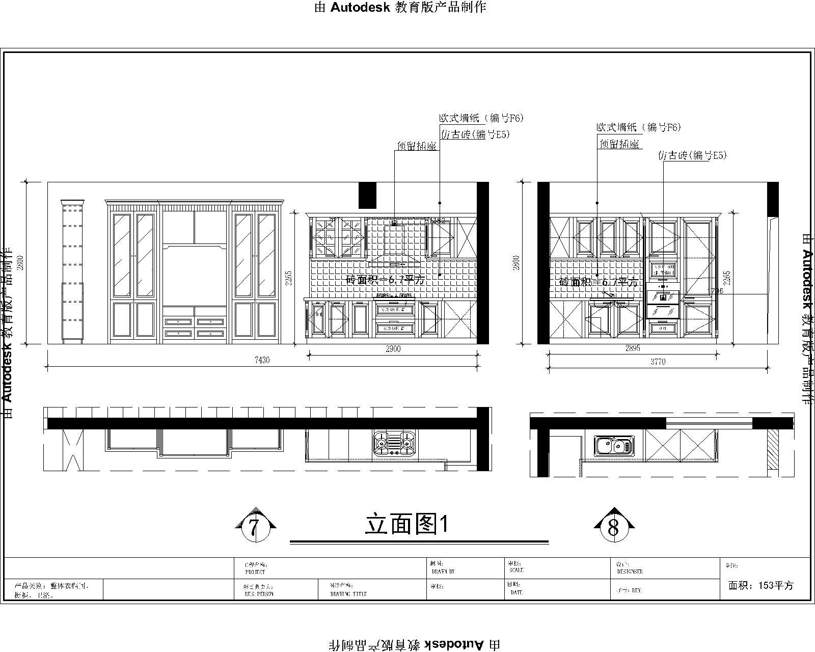 家具全屋定制专卖店展厅装修cad施工图下载【ID:451221621】