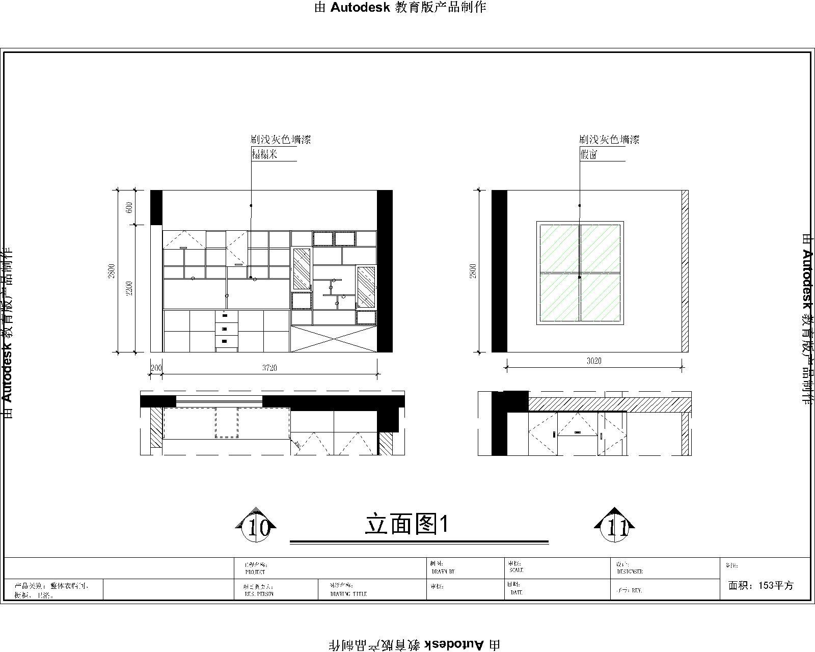 家具全屋定制专卖店展厅装修cad施工图下载【ID:451221621】