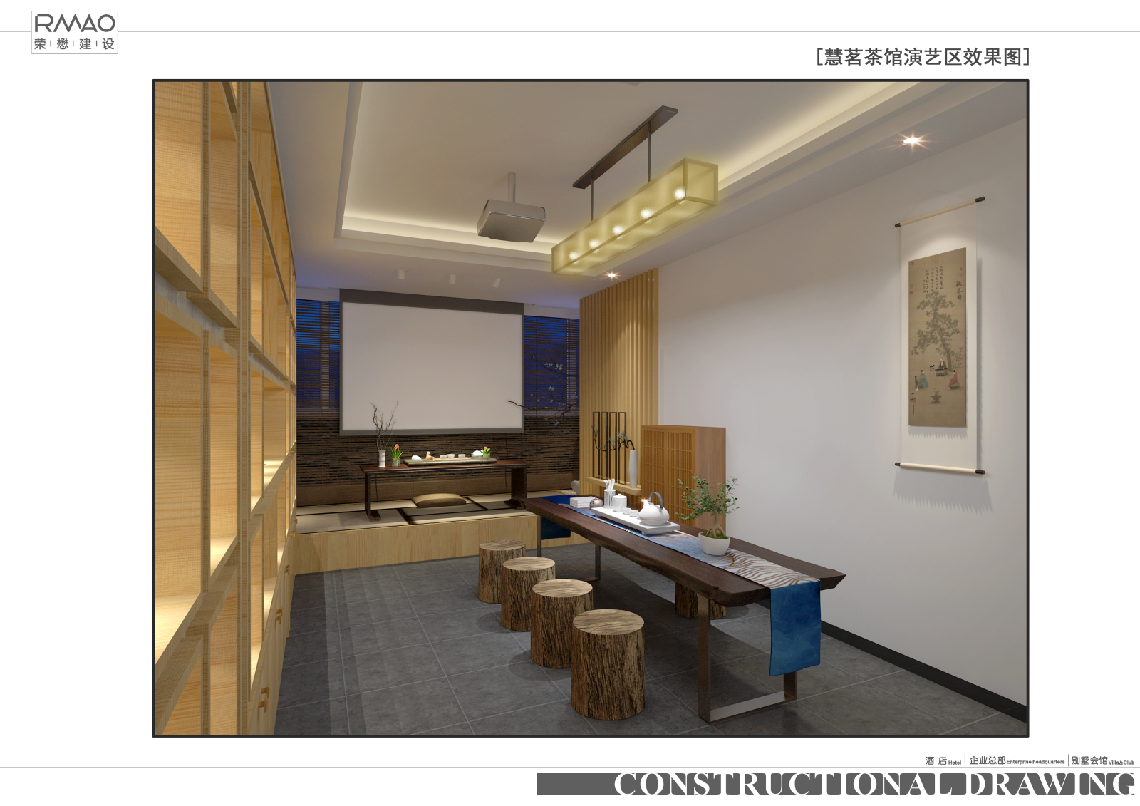 慧茗茶馆cad施工图下载【ID:651281711】