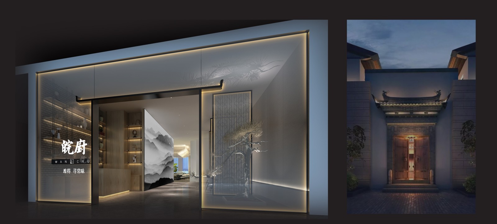 深圳皖厨华润万象天地店施工图下载【ID:651309747】