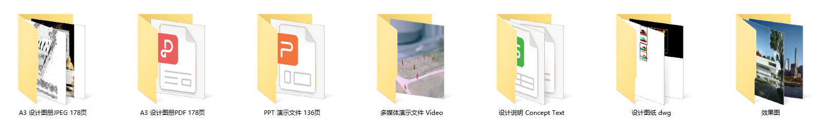 上海浦东美术馆丨建筑图CAD施工图下载【ID:751352129】