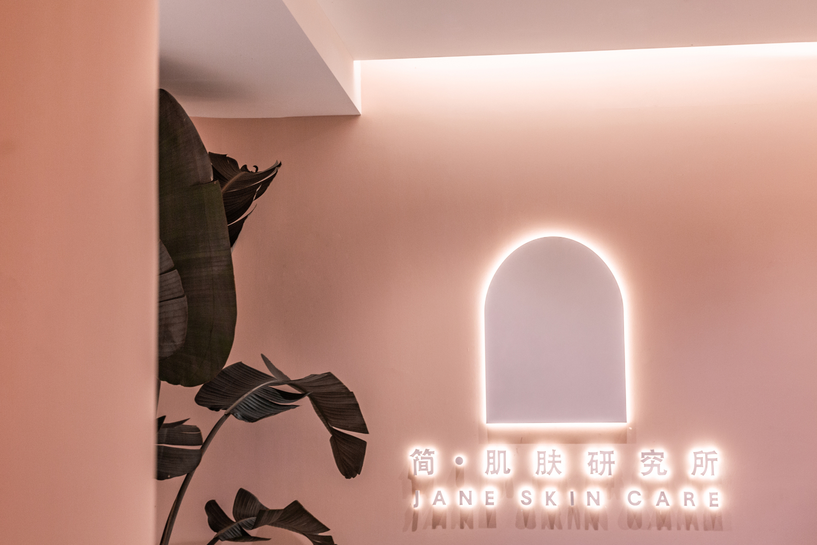 美容护肤cad施工图下载【ID:451364741】