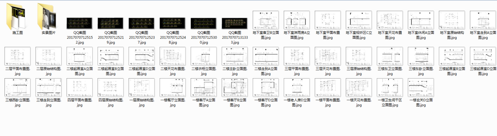 杭州力设计cad施工图下载【ID:551794527】