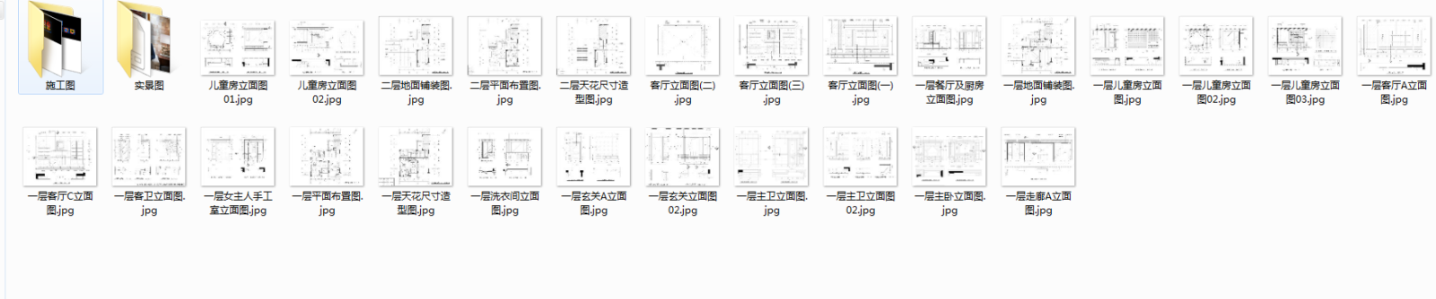 一然设计cad施工图下载【ID:551799503】