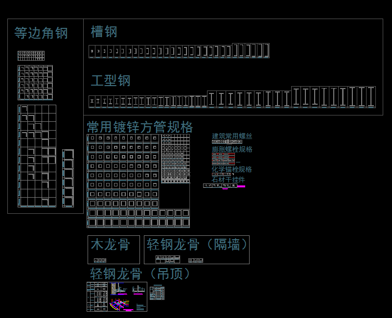 钢材挂件施工图下载【ID:251800175】