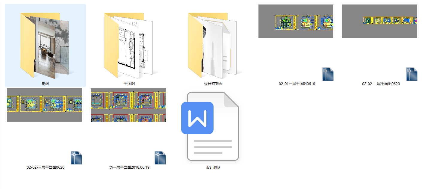 AOD艾地设计cad施工图下载【ID:551848421】