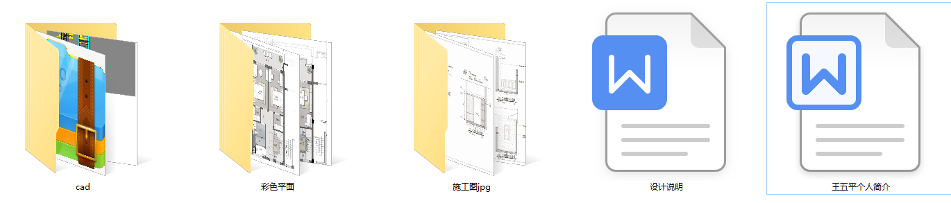 贺州彰泰城别墅样板房丨全套CAD施工图＋设计说明＋3D模型＋彩平图施工图下载【ID:551849460】