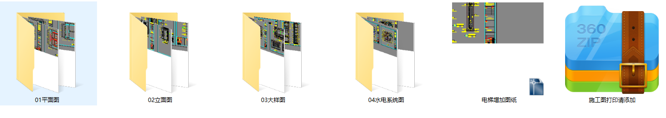 贺州彰泰城别墅样板房丨全套CAD施工图＋设计说明＋3D模型＋彩平图施工图下载【ID:551849460】