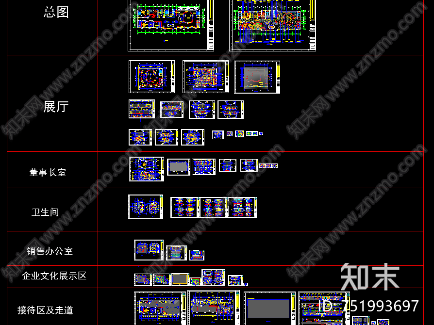 现代公司展厅cad施工图下载【ID:751993697】