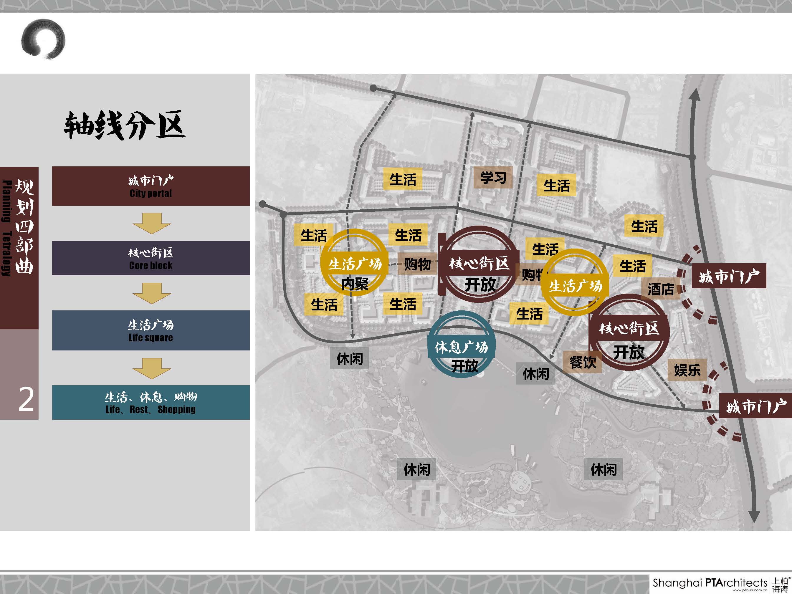 [四川]绿地百仁欧陆风格建筑方案文本设计（JPG+65页）cad施工图下载【ID:167942187】