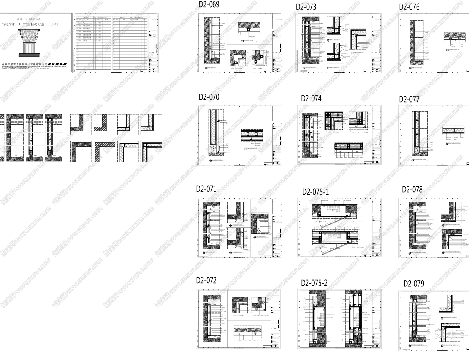 设计师必备节点图库｜墙面造型装饰丨玻璃施工图下载【ID:252037922】