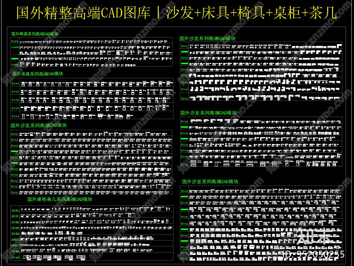 国外精整高端CAD图库丨沙发施工图下载【ID:952050255】