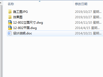 现代施工图下载【ID:552062548】