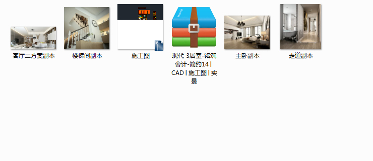 现代cad施工图下载【ID:552064567】