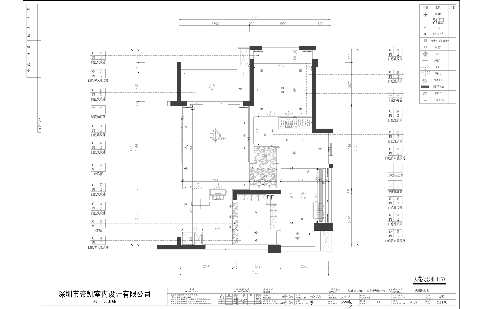 现代cad施工图下载【ID:552075531】