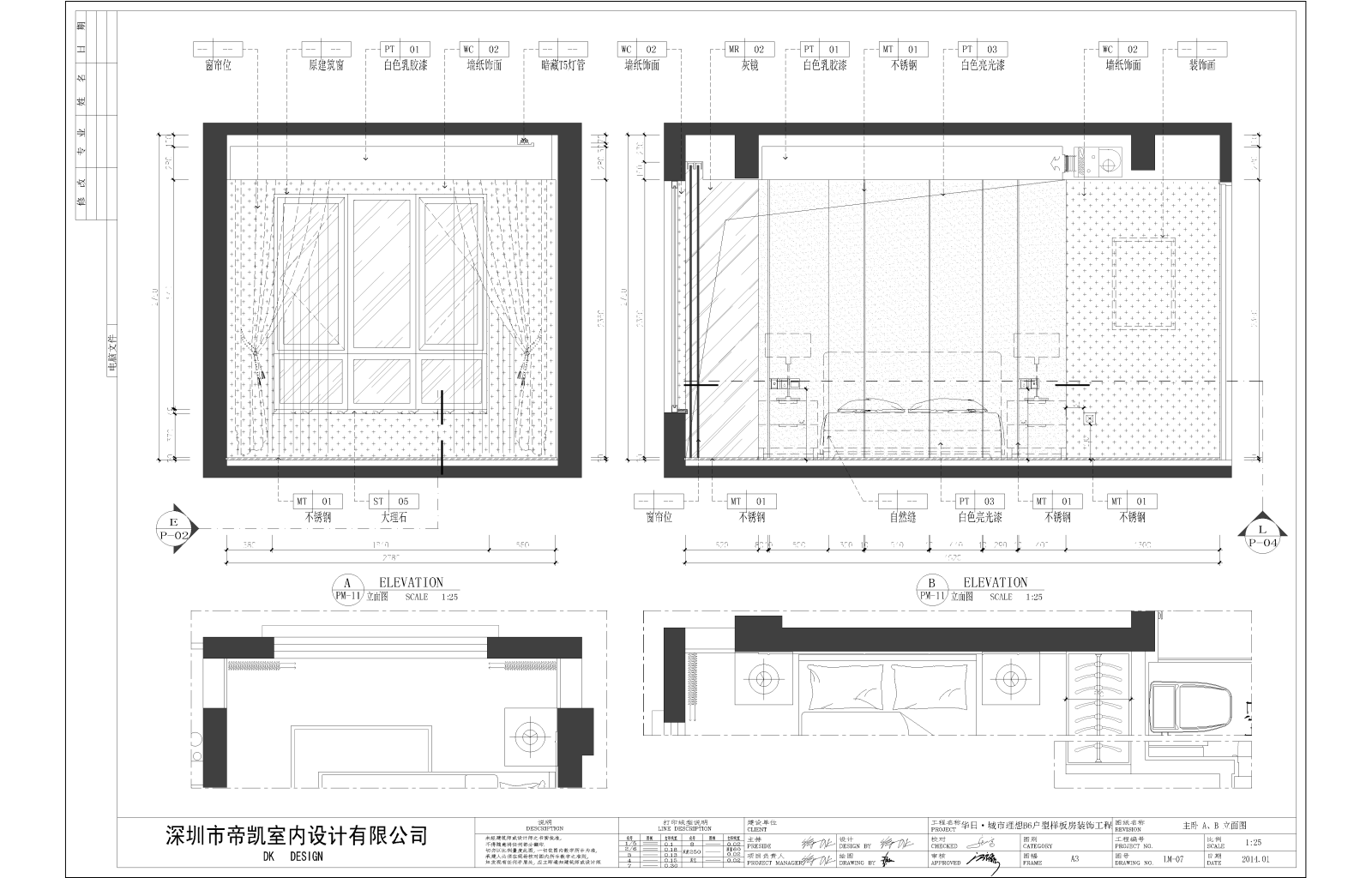 现代cad施工图下载【ID:552075531】