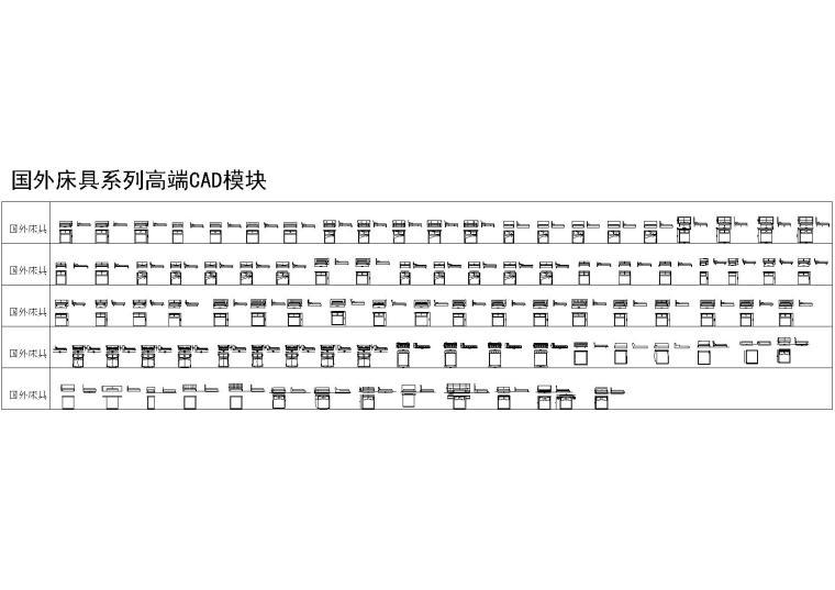 室内设计师专属高端CAD图库沙发施工图下载【ID:952135284】