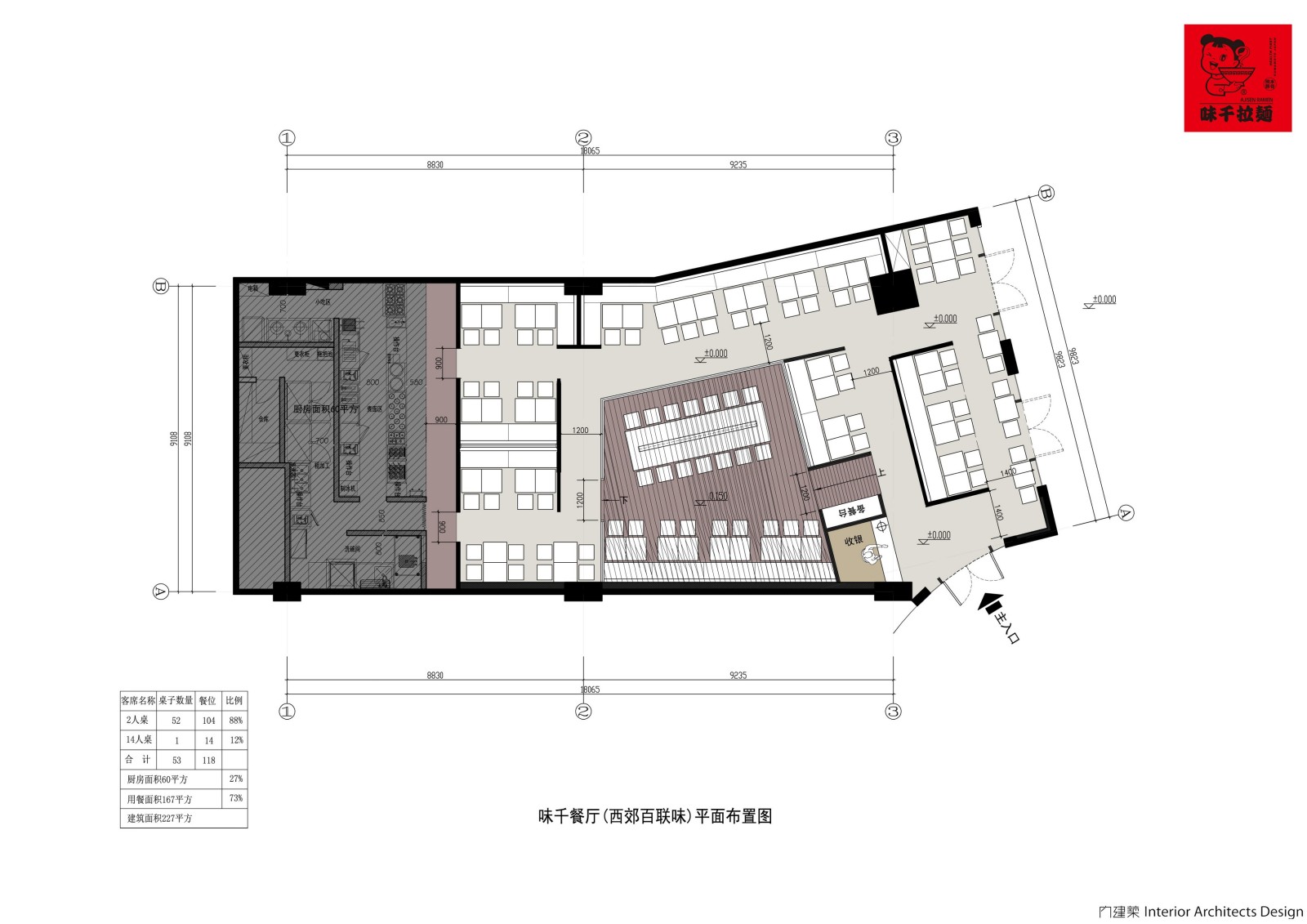 上海cad施工图下载【ID:652159767】