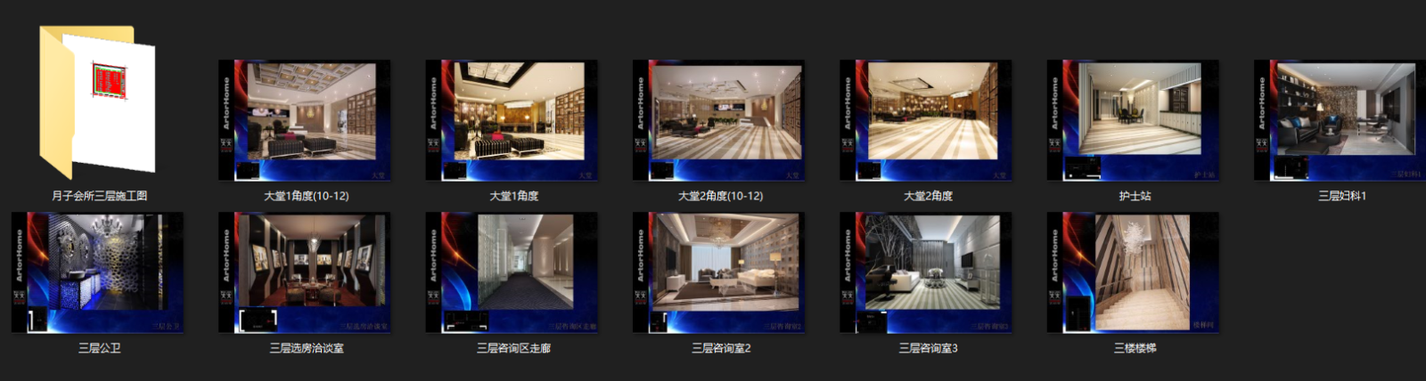 锡安月子会所三层装修设计cad施工图下载【ID:752161301】