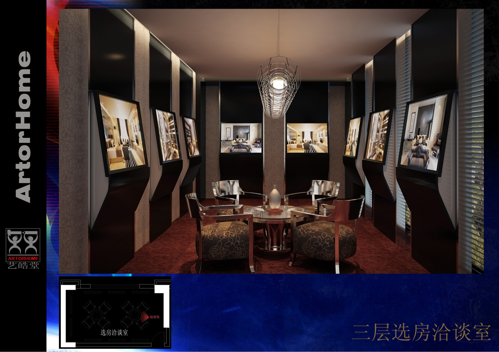 锡安月子会所三层装修设计cad施工图下载【ID:752161301】