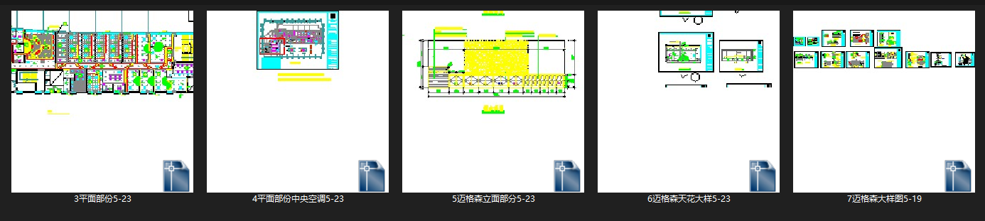 知名品牌儿童少儿青年培训机构施工图下载【ID:452161162】