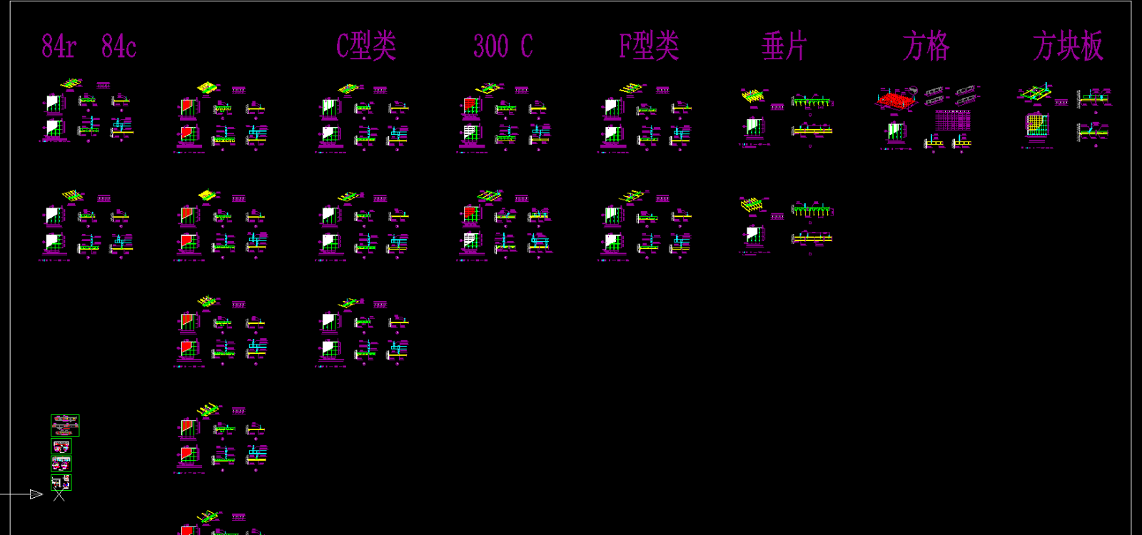 金属铝板天花吊顶丨收口节点CAD大样合集丨工艺材料三维透视图施工图下载【ID:352222653】